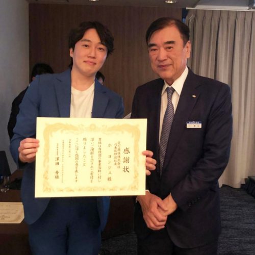 202303304_sns1 澤田経営道場・澤田理事長