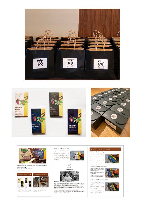 gift2 変な商社からのギフト